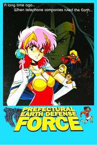 Prefectural Earth Defense Force - Poster