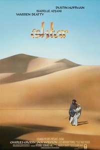 Ishtar - Poster