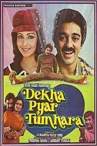 Dekha Pyar Tumhara - Poster