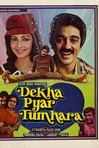 Dekha Pyar Tumhara - Poster