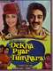 Dekha Pyar Tumhara