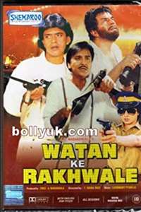 Watan Ke Rakhwale - Poster