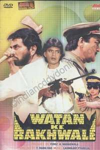Watan Ke Rakhwale - Poster