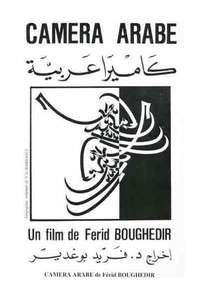 Arab Camera - Poster