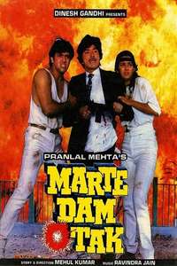Marte Dam Tak - Poster
