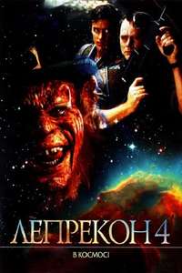 Leprechaun 4: In Space - Poster