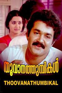 Thoovanathumbikal - Posters