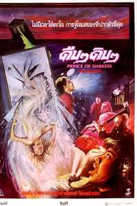 Prince of Darkness - Poster