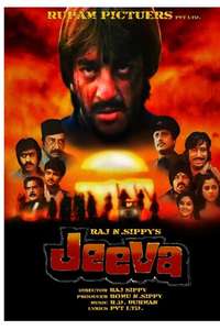 Jeeva - Poster