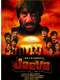 Jeeva