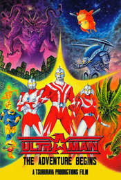Ultraman USA: The Adventure Begins