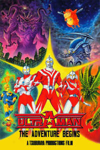 Ultraman USA: The Adventure Begins - Poster