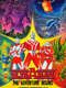 Ultraman USA: The Adventure Begins