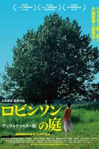 Robinson's Garden - Poster