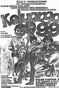 Keluarga 99 - Poster