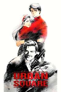 Urban Square: In Pursuit of Amber - Poster