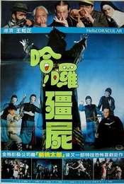 Hello Dracula 2: Son of the Vampire