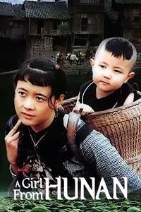 The Girl from Hunan - Poster