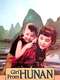 The Girl from Hunan