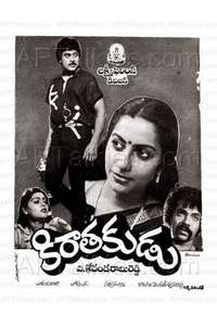 Kirathakudu - Poster