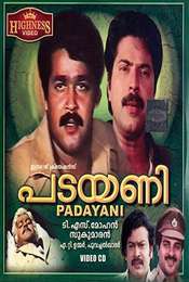 Padayani