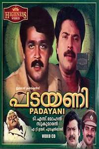 Padayani - Poster