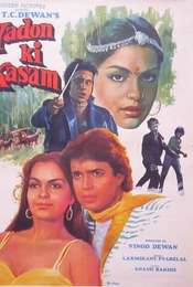 Yaadon Ki Kasam