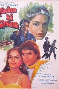Yaadon Ki Kasam - Poster