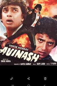 Avinash - Poster