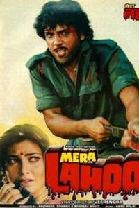 Mera Lahoo - Poster