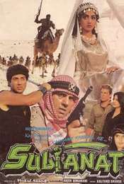 Sultanat