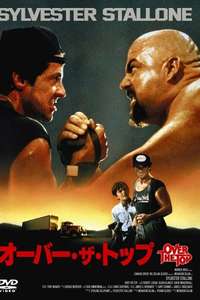 Over the Top - Poster