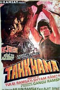 Tahkhana - Poster