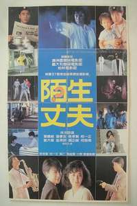 Soul - Poster