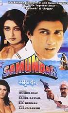 Samundar