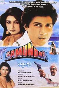 Samundar - Poster