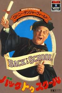 Back to School - Poster