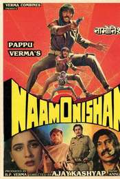 Naam O Nishan