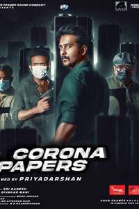 Corona Papers - Posters
