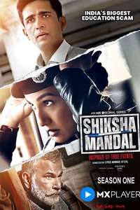 Shiksha Mandal - Posters