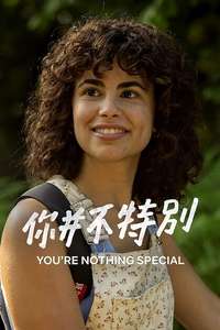 You're Nothing Special - Posters