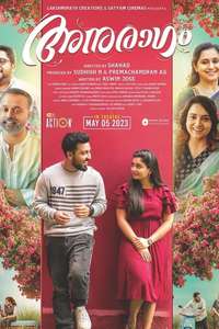 Anuragam - Posters