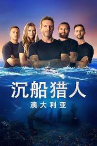 Shipwreck Hunters Australia - Posters