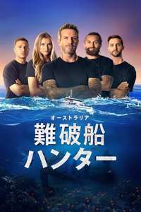 Shipwreck Hunters Australia - Posters