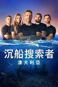 Shipwreck Hunters Australia - Posters