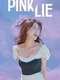 Pink Lie