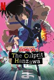 Case Closed: The Culprit Hanzawa Season 1