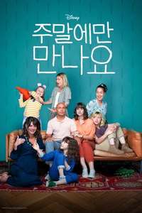 Week-End Family - Posters