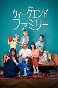 Week-End Family - Posters