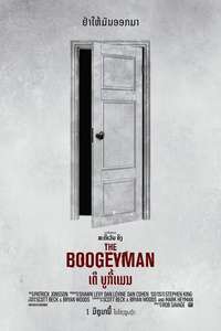 The Boogeyman - Posters